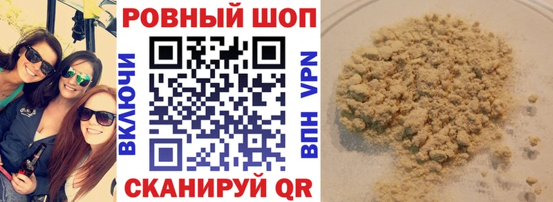 Купить наркотики Отрадный MEGA ТОР Мефедрон Кокаин A-PVP Амфетамин