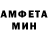 Амфетамин VHQ Oljga Korzhenko