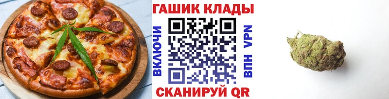 Печенье с ТГК конопля  Отрадный 