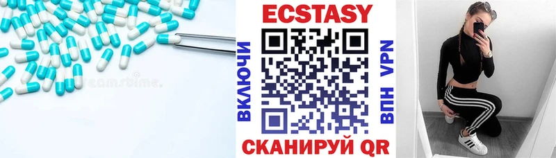 площадка состав  как найти наркотики  Отрадный  Ecstasy louis Vuitton 