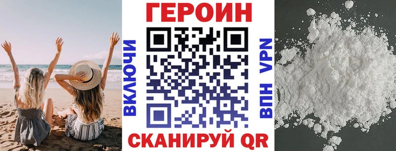 цены   Отрадный  Героин Афган 