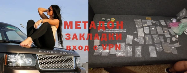 круглые Армянск