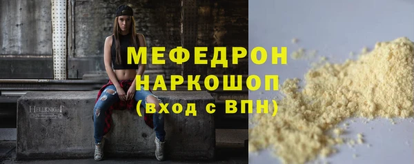 прущие грибы Аркадак