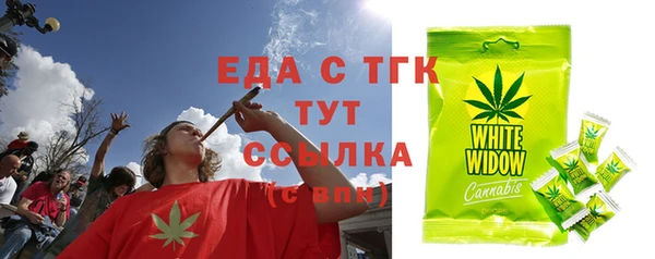 прущие грибы Аркадак