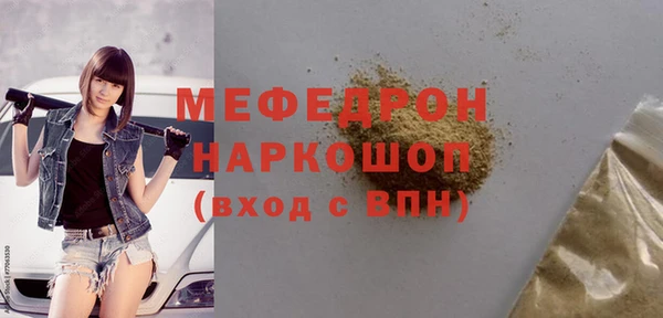 альфа пвп Навашино