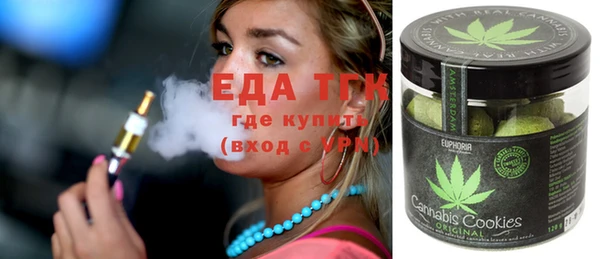 прущие грибы Аркадак