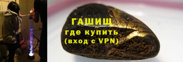 прущие грибы Аркадак