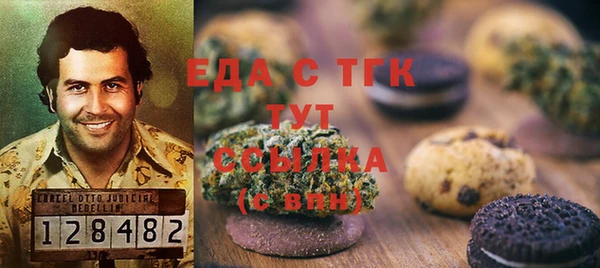 круглые Армянск