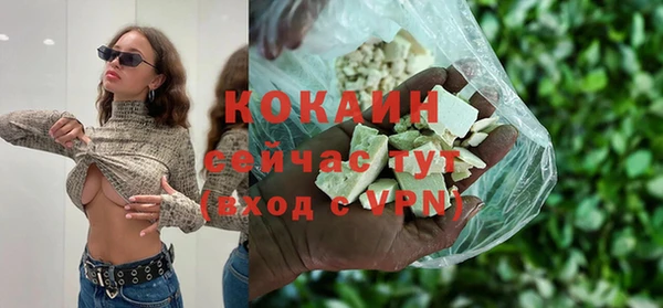 круглые Армянск