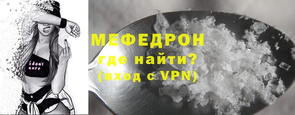 первитин Наволоки