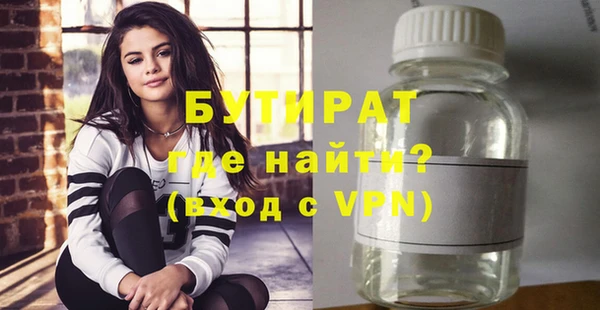 круглые Армянск