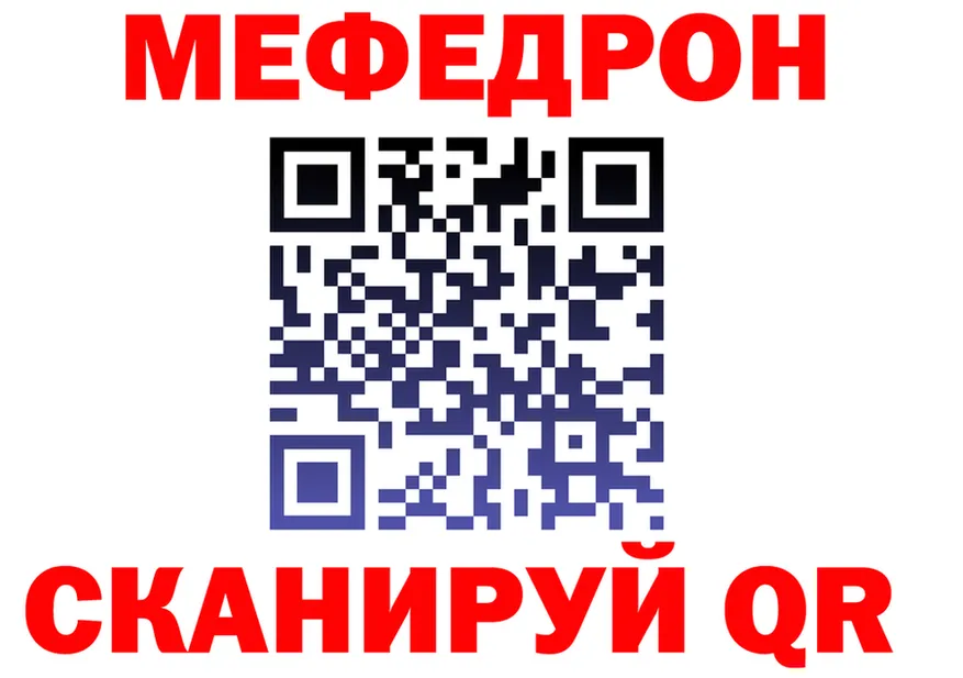 МЯУ-МЯУ 4 MMC ссылка маркетплейс OMG Отрадный
