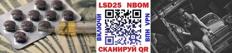Лсд 25 экстази ecstasy  Отрадный 