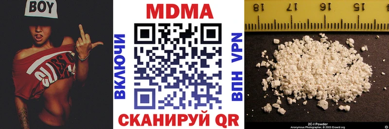 MDMA crystal  blacksprut как войти  Отрадный 