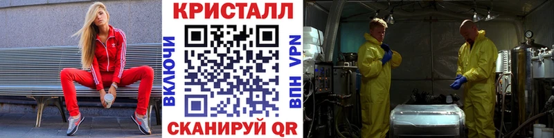 даркнет сайт  Отрадный  МЕТАМФЕТАМИН витя 