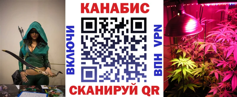 Канабис White Widow  Отрадный 